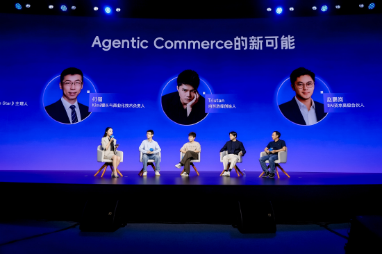 Kimi	、BAI、自然选择谈智能体新商业：AI支付增量来自硅基生命的支付